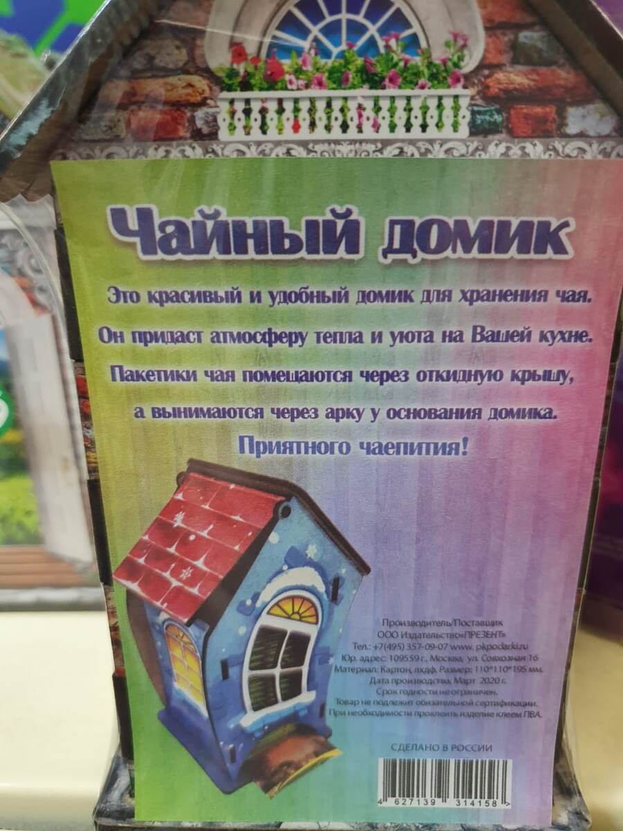 Смотрим поближе