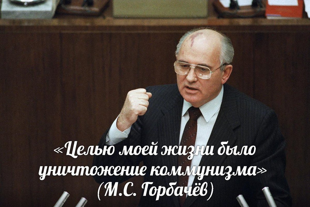 Предатель.