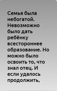Биография Архимеда