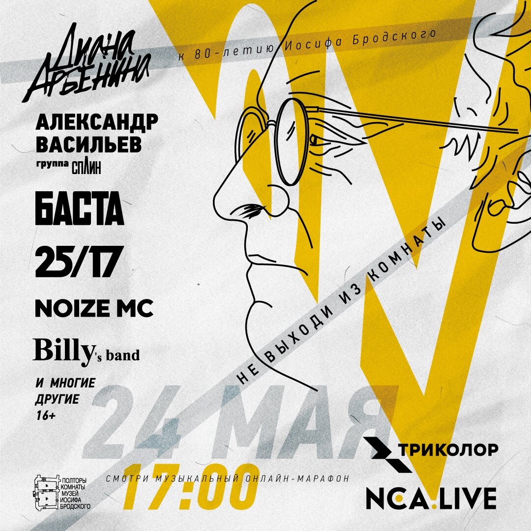 nca.live