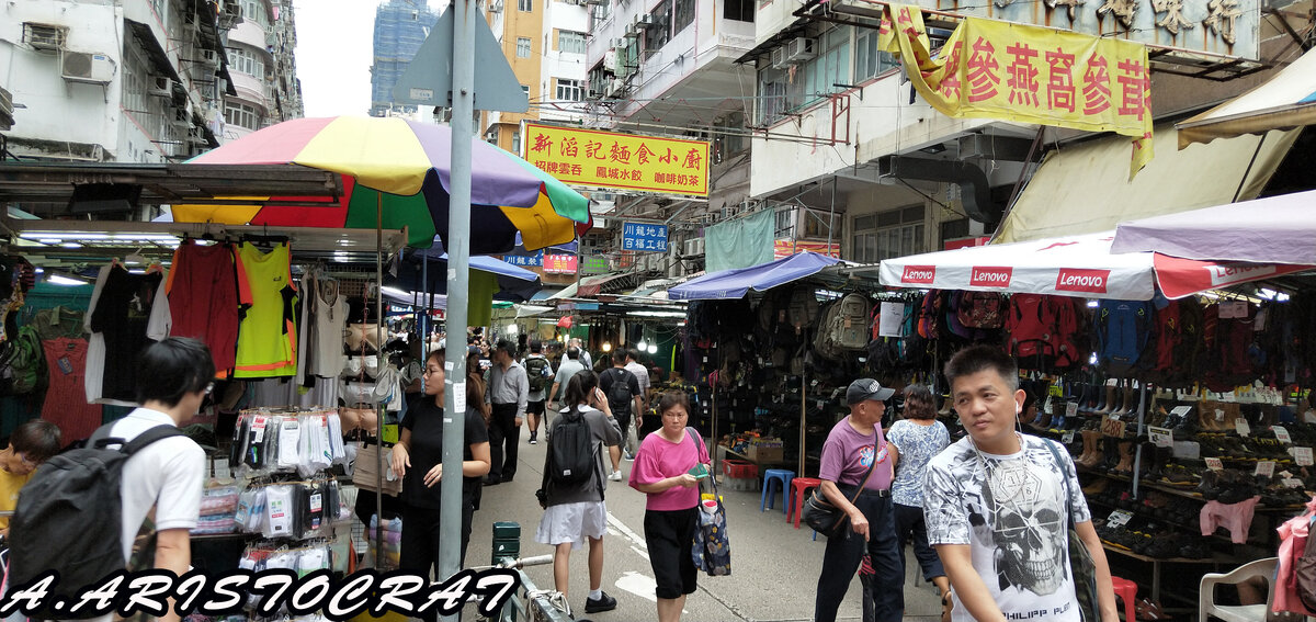 Рынок в Гонконге