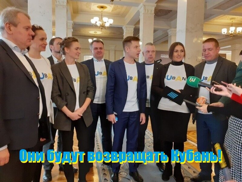 Члены объединения "Кубань" в своих футболках из ВР Украины. В центре А. Гончаренко.