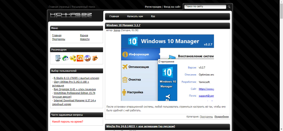 Главная страница.