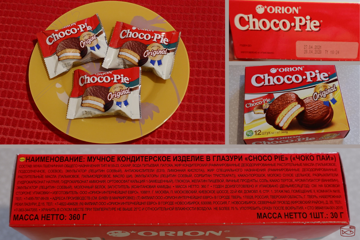 Choco pie производитель