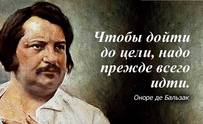 Без цели жизнь бессмысленна