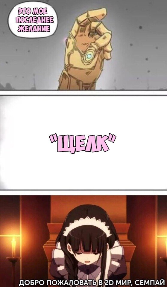 Я ТОЖЕ ТАК ХОЧУ)