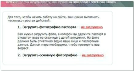 ЗАРАБОТОК ЗДЕСЬ ♕СХЕМЫ ЗАРАБОТКА♕