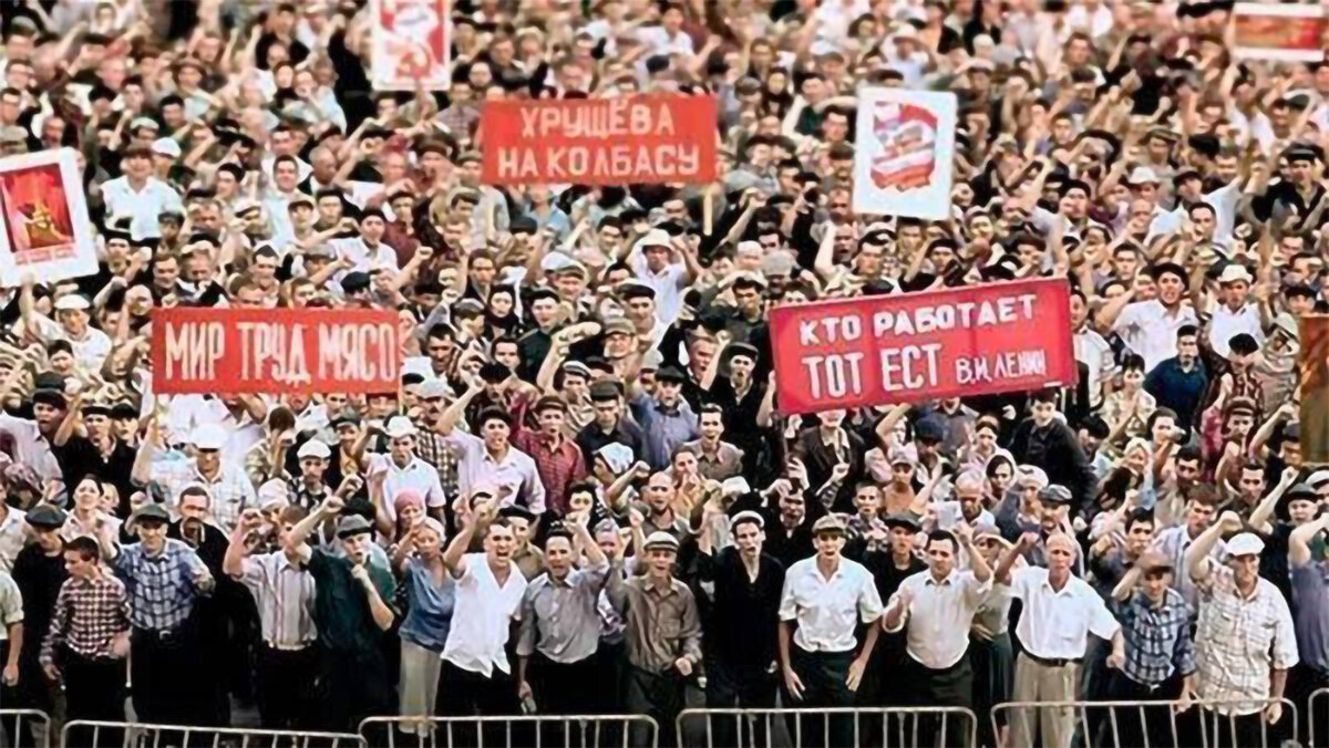 Фото расстрел новочеркасск 1962