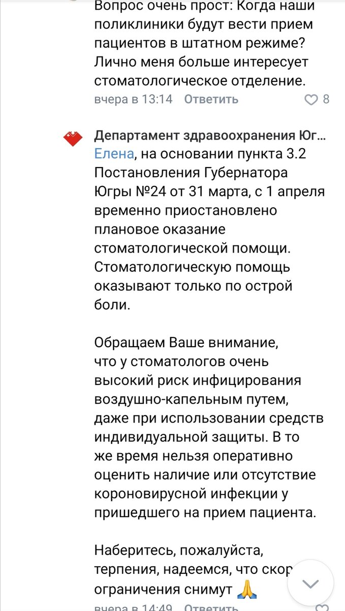 Я раньше не знала, что можно самой себе пломбировать зубы. Помоги себе сам  в период самоизоляции | Северная южанка | Дзен