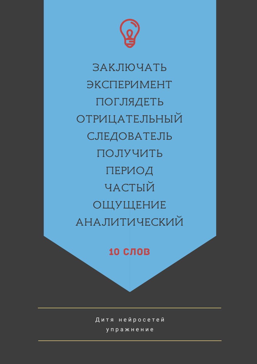 Моя задачка