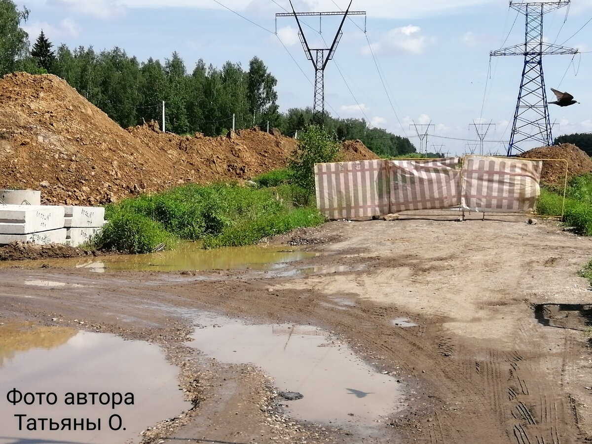 А здесь раньше была наша дорога(