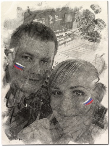 Что для вас 12 июня?