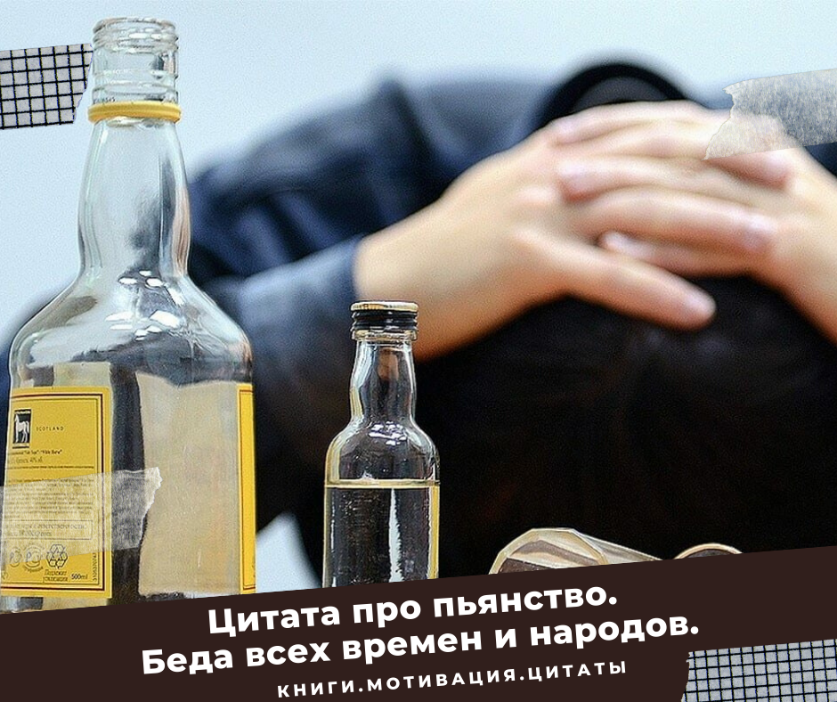 Корень всех бед картинка