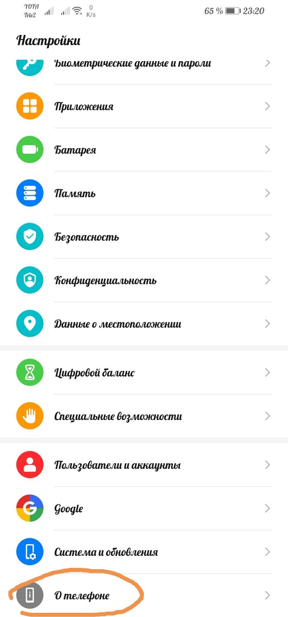 Как показано на картинке. 