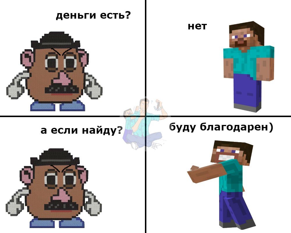 Баян в Майне