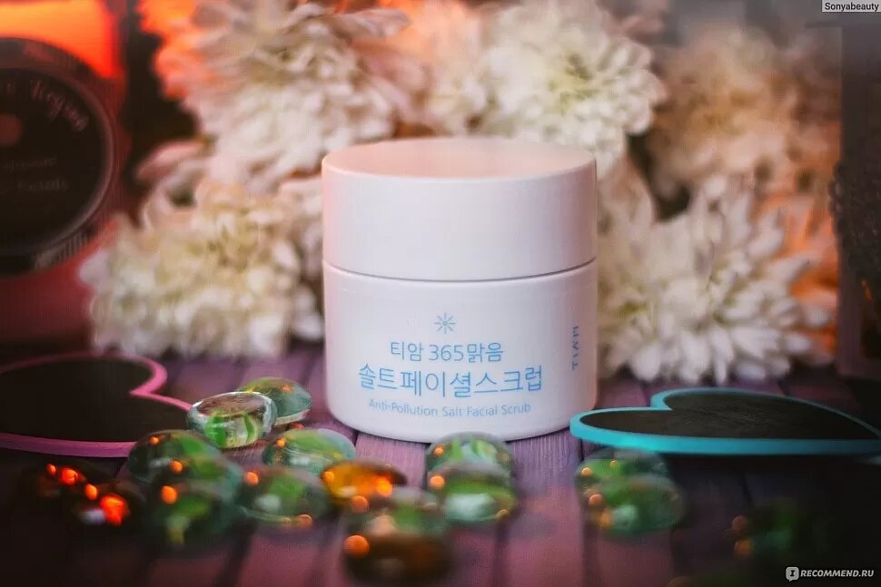 TIAM Anti-Pollution Salt Facial Scrub