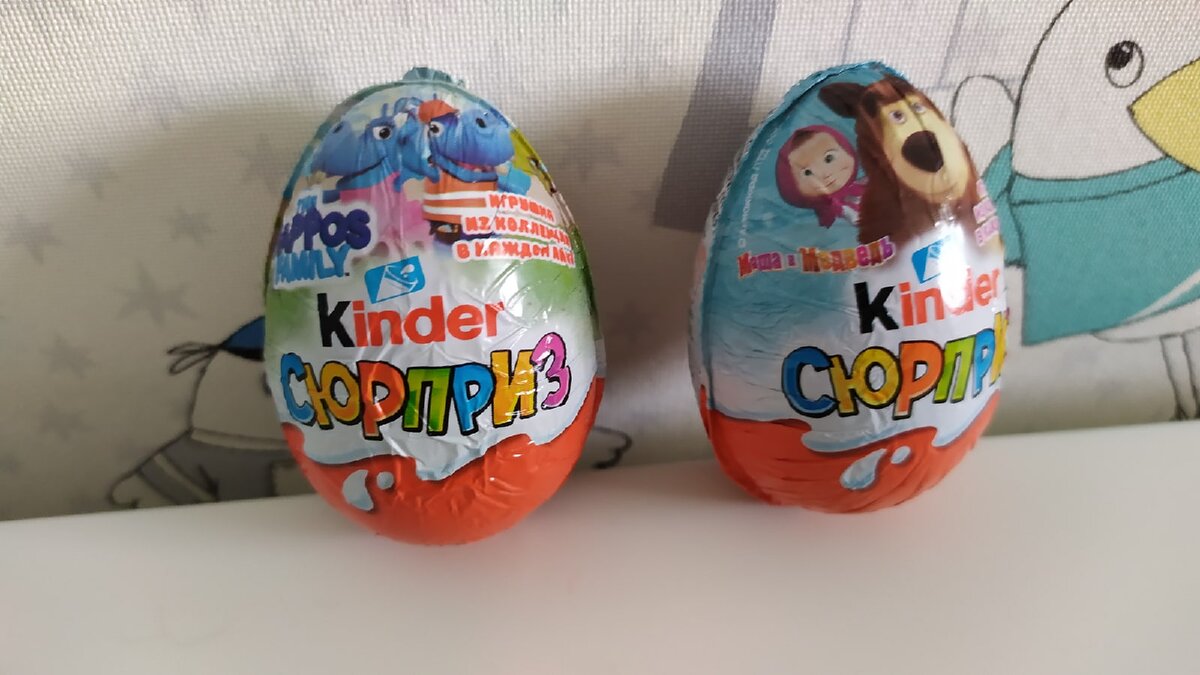 Киндер двойное яйцо. Киндер сюрприз. 2 киндера. 2 киндера. Киндер сюрприз.