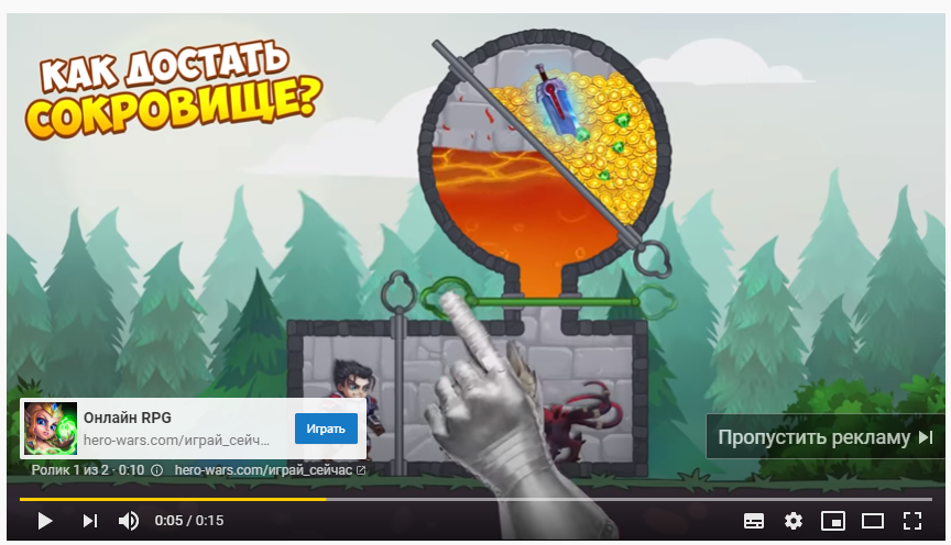 Короткий и известный рекламный ролик Overrated-игры "Hero wars"