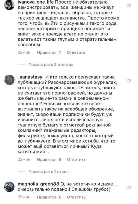 комментарии пользовалетей