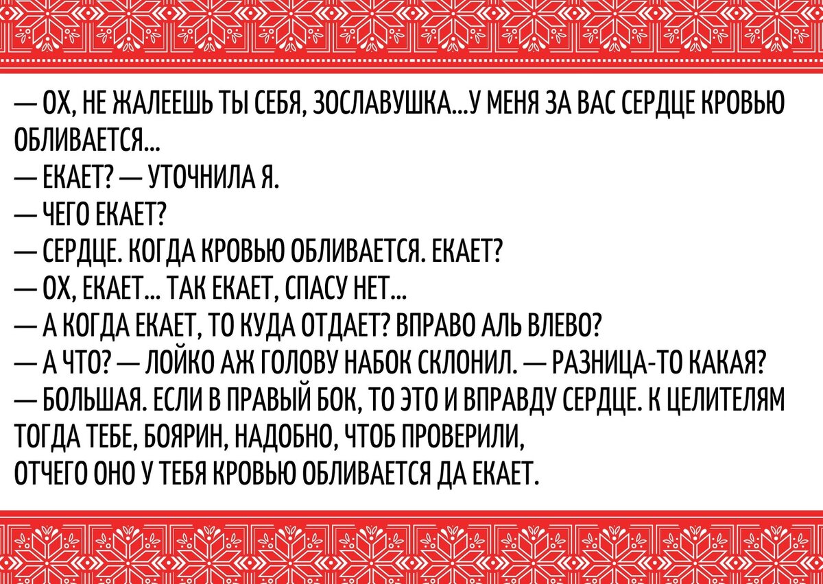Читаем фэнтези и проще смотрим на мир!