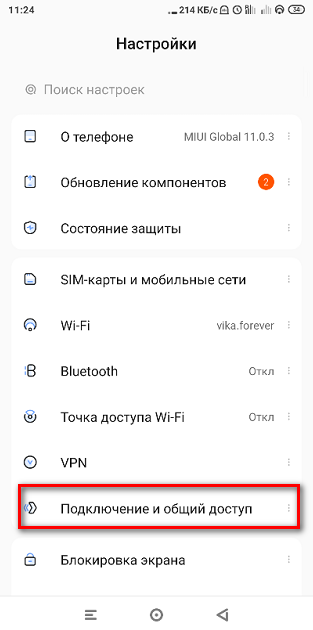 Как понять, что ваш Wi-Fi воруют и отключить посторонних | Севстар