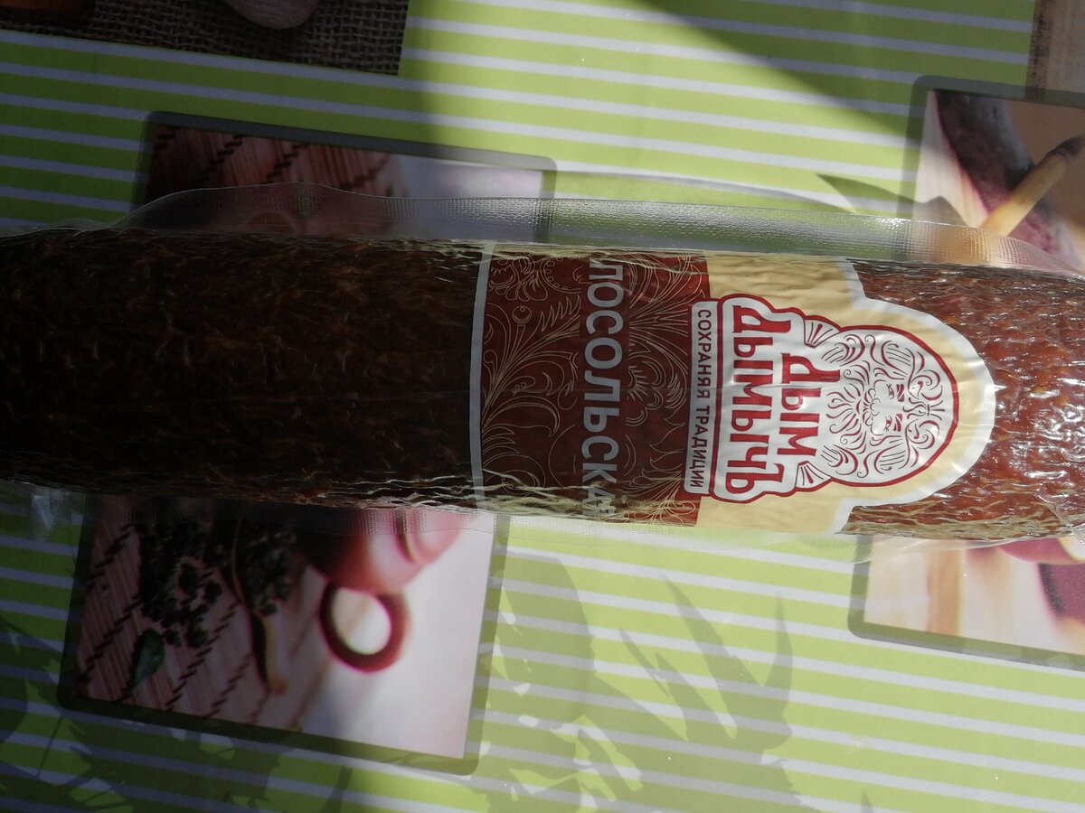 Фото автора статьи