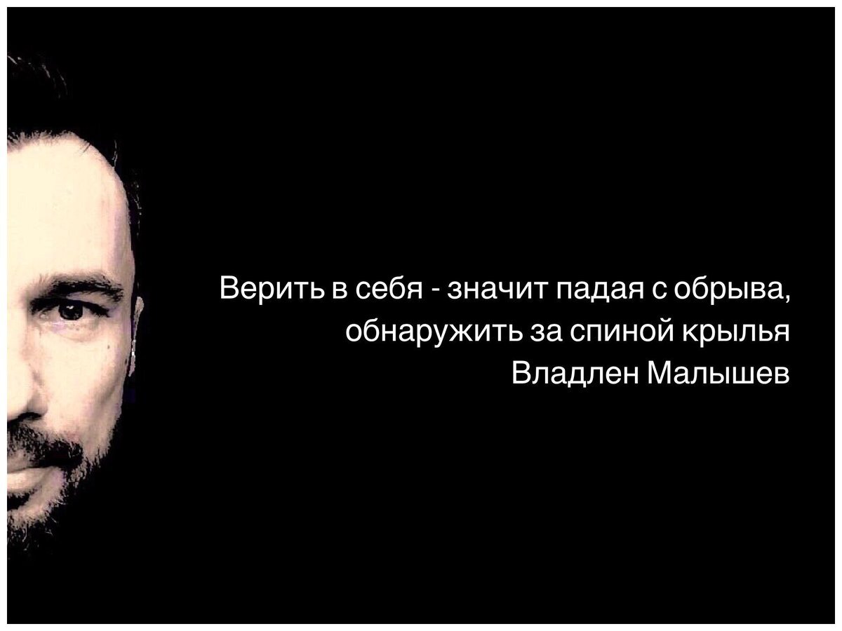 Сильных людей не бывает. Высказывания о глупости. Афоризмы про глупость. Афоризмы про глупых людей. Цитаты про умных и глупых.