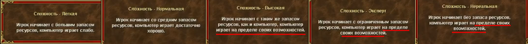 И того, компьютер играет на пределе, начиная с 130%.