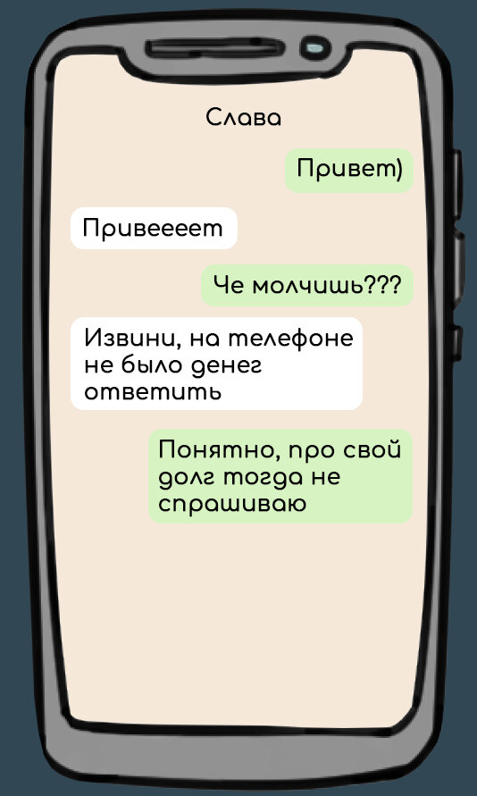 Могут ли арестовать имущество или списать деньги одного супруга за долги другого?