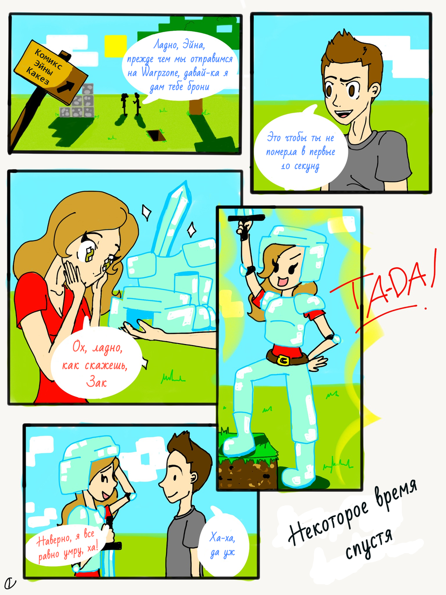 Следующая страница →