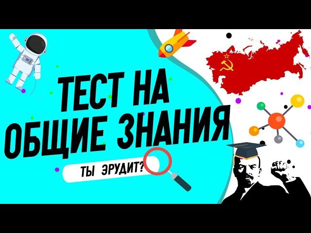 Иллюстрация к тесту 