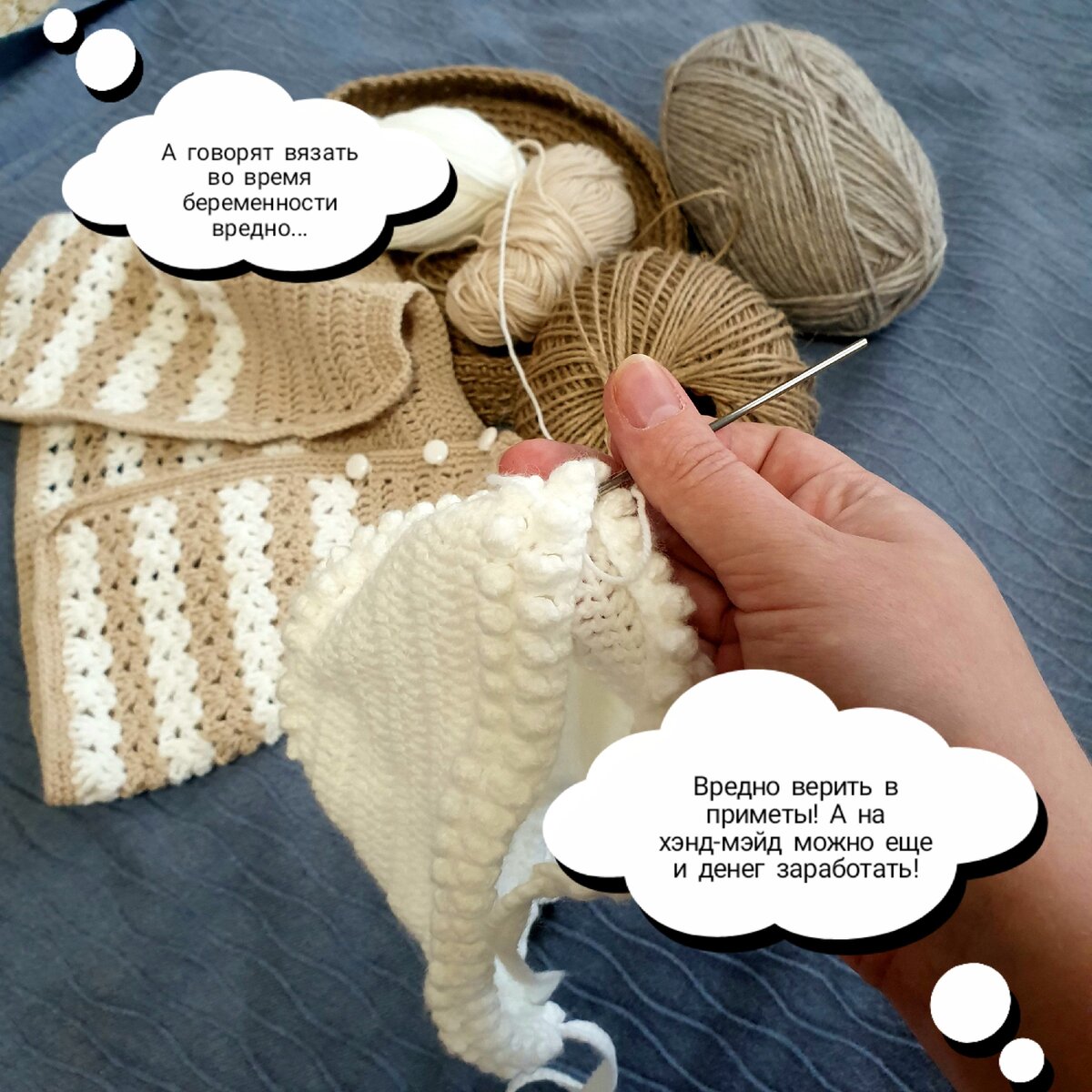 Рукоделие - это не только отличный способ расслабиться, но и хороший старт для заработка.