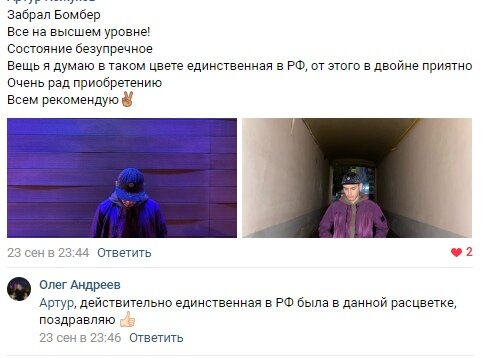 Нашел за 14, перепродал за 29.