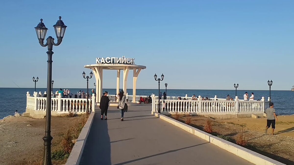 город каспийск море