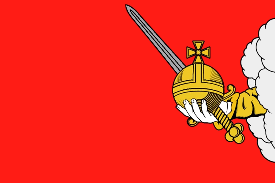 Автор: putnik - own work, based on File:Coat of Arms of Vologda (Vologda oblast) (1780).png, Общественное достояние, https://commons.wikimedia.org/w/index.php?curid=7043682