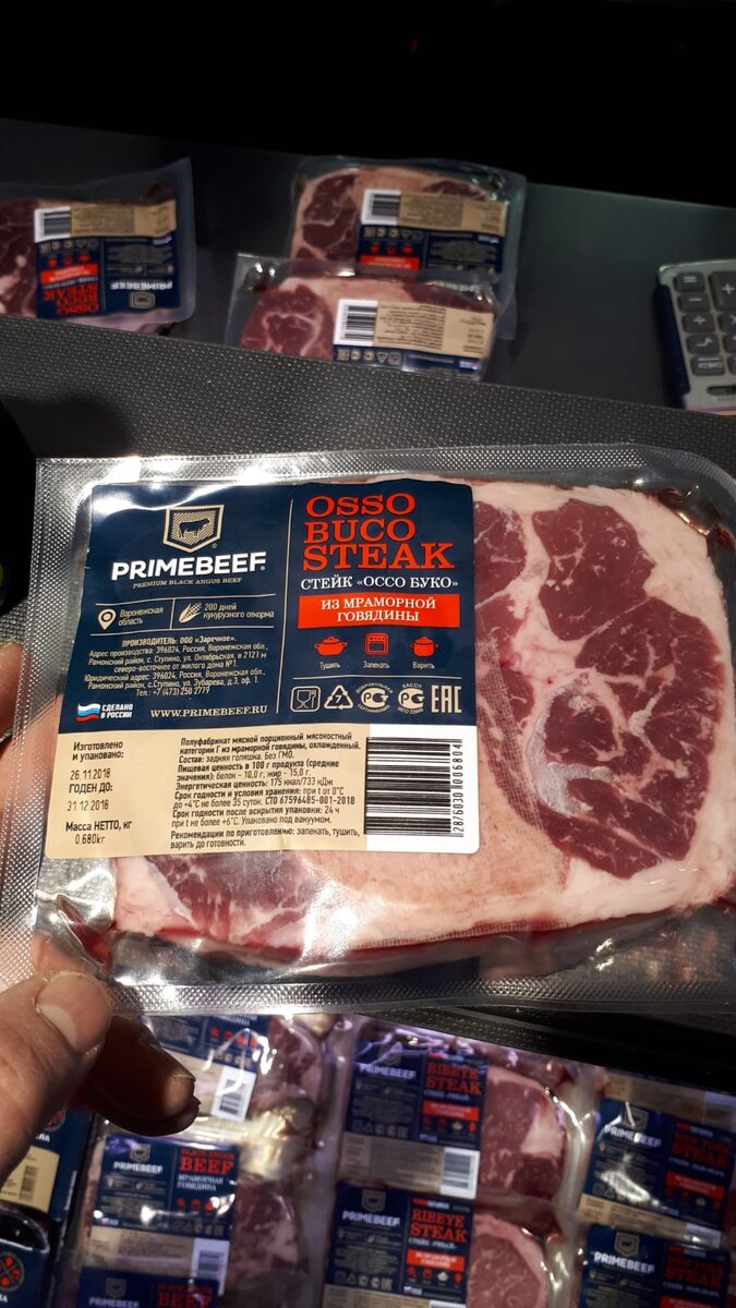 Любимые стейки 