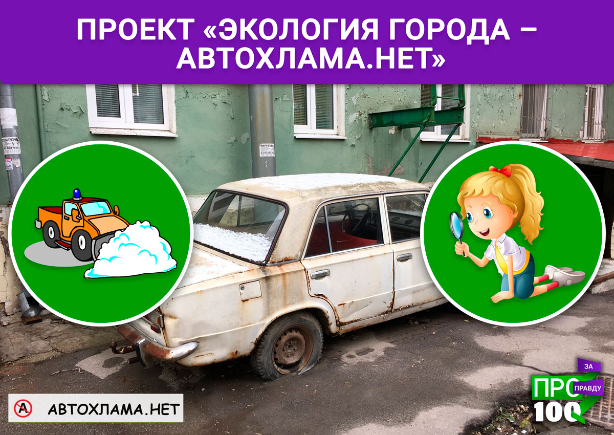 Автохлама нет лайф канал. Автохлама нет. Нива автохлама нет. Бусик автохлама нет. Автохлама нет блоггеры.