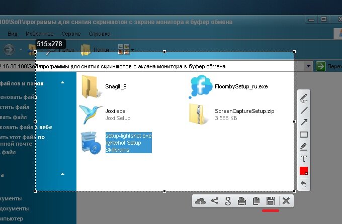 Источник: https://www.softo-mir.ru/wp-content/uploads/2015/07/16.jpg
