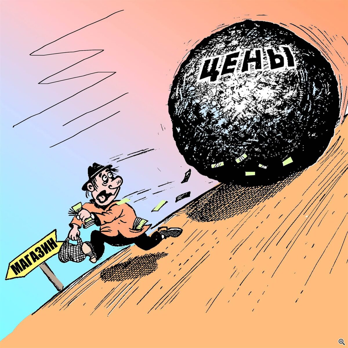 Инфляция
