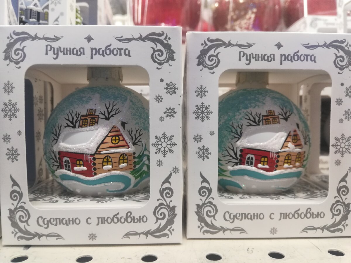 Ручная работа