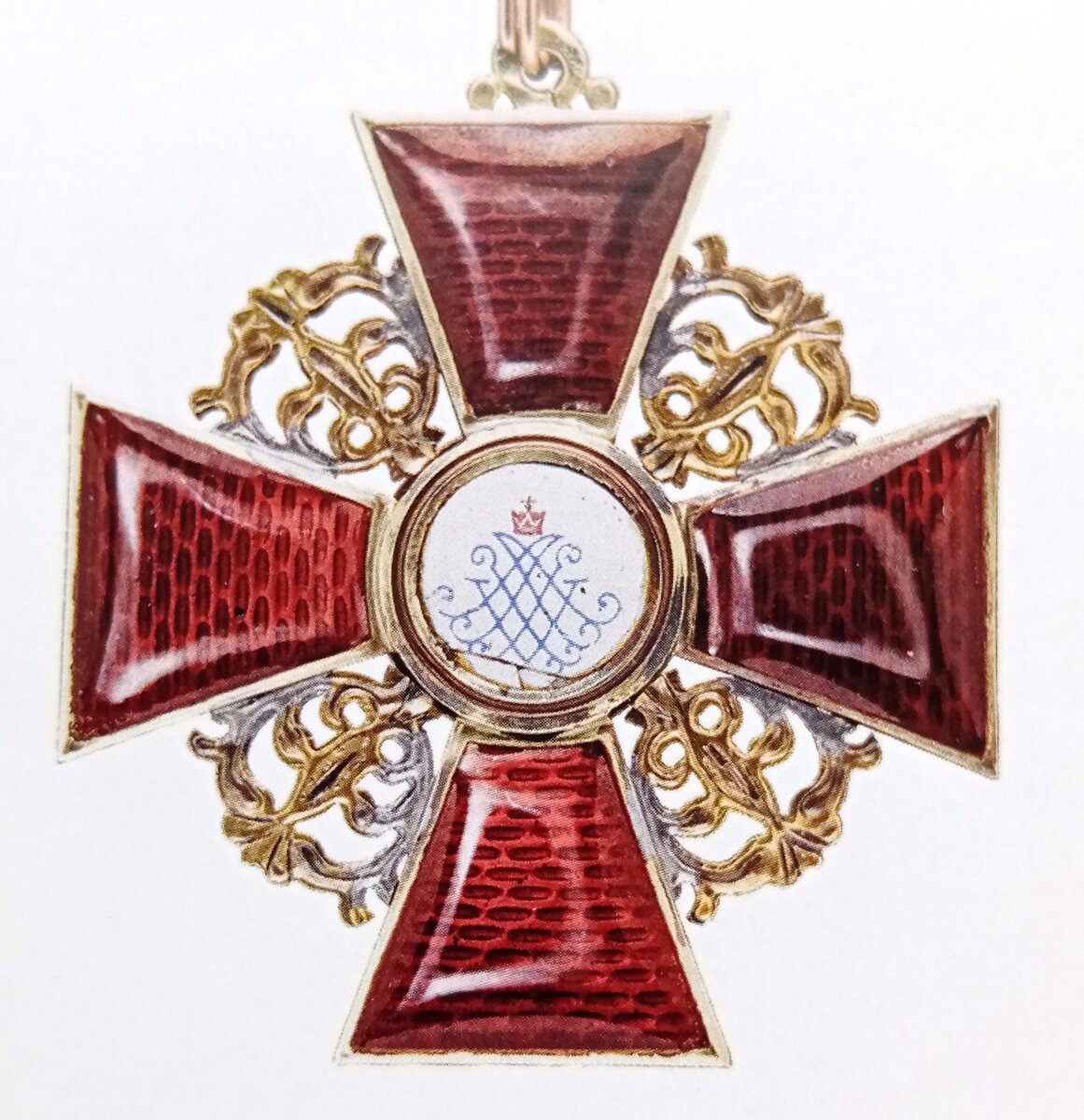 Орден святой татьяны. Орден Святой Анны 1 степени. Орден св Анны 3-й степени. Звезда ордена св. Анны 1 степени. Орден Святой Анны 2 степени.