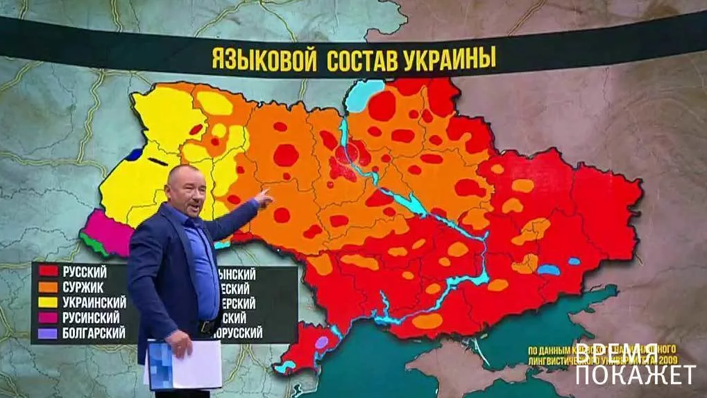 Демонстративный фрагмент телепередачи "Время Покажет"