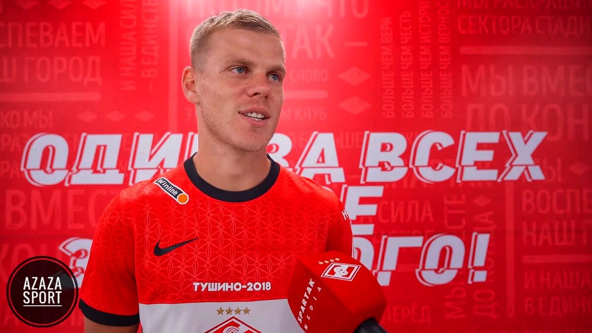 Александр Кокорин