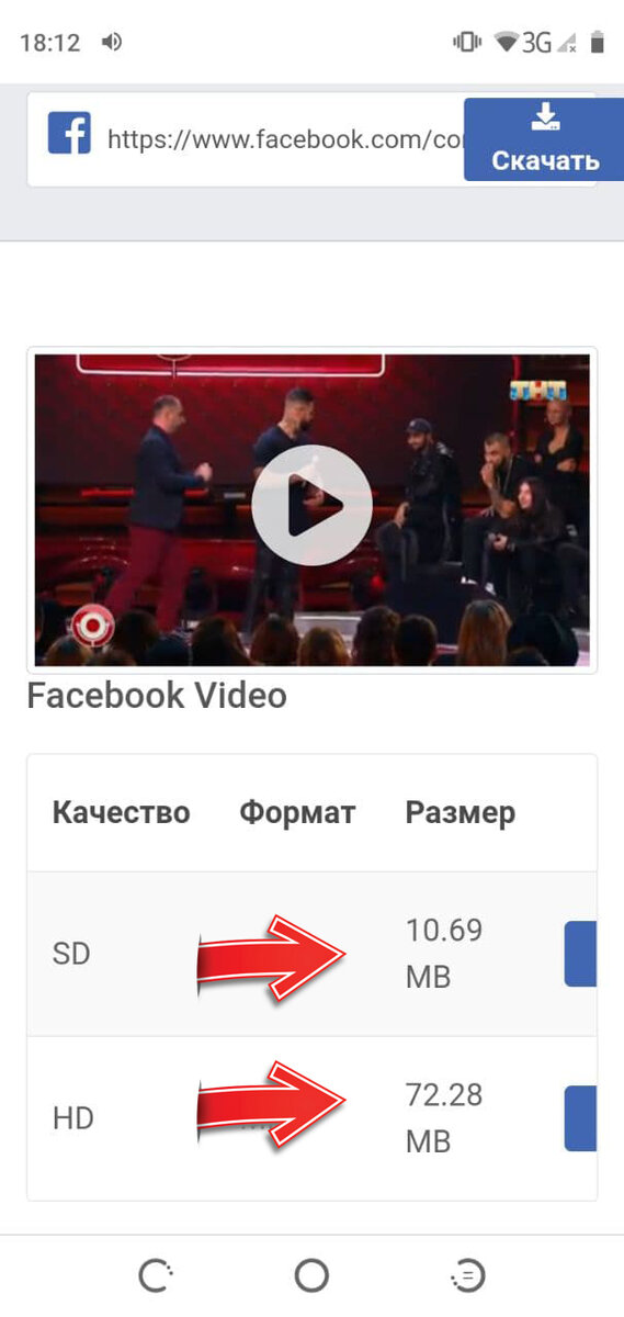 Конвертер YouTube в MP4