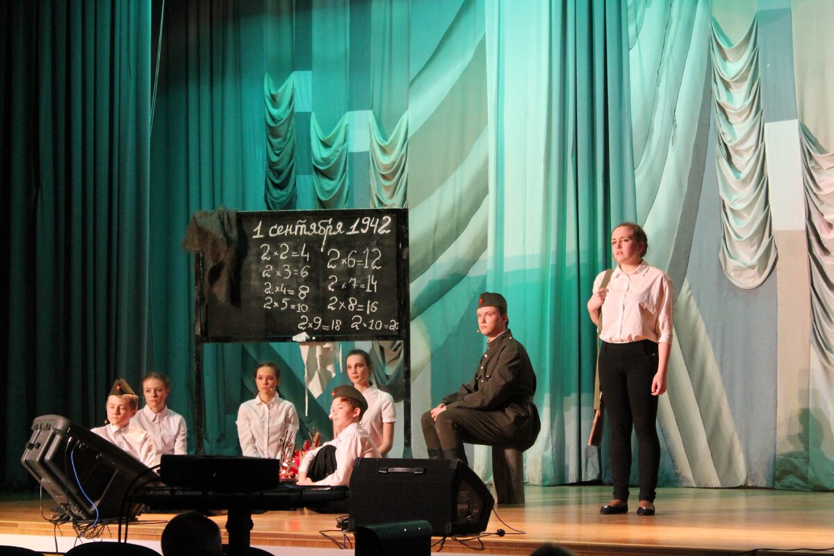 Спектакль Дети войны