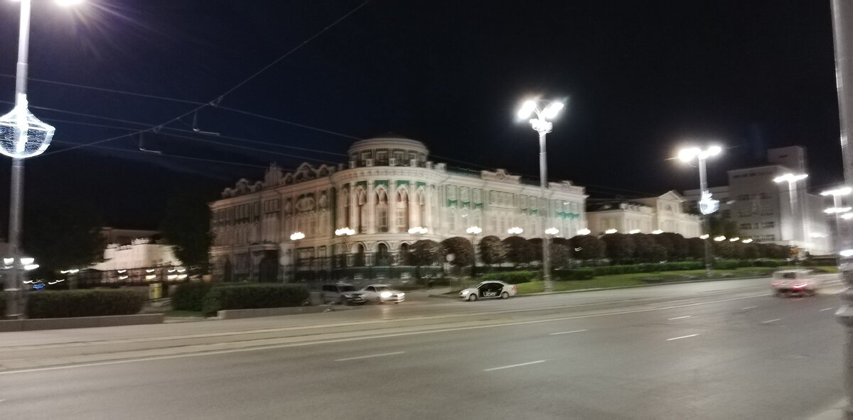 вечерний город
