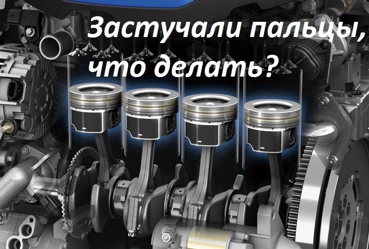 После заправки почувствал, что авто хуже едет и начали цокотить пальцы, рассказываю, что делать в такой ситуации