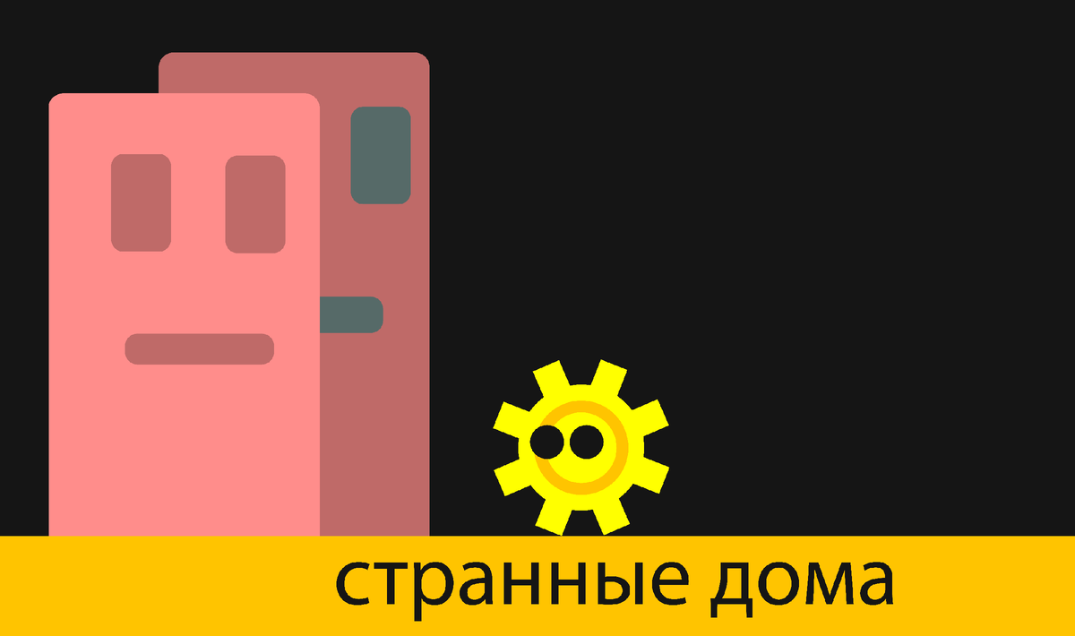 пример того, за что моделеру окружения урежут зп