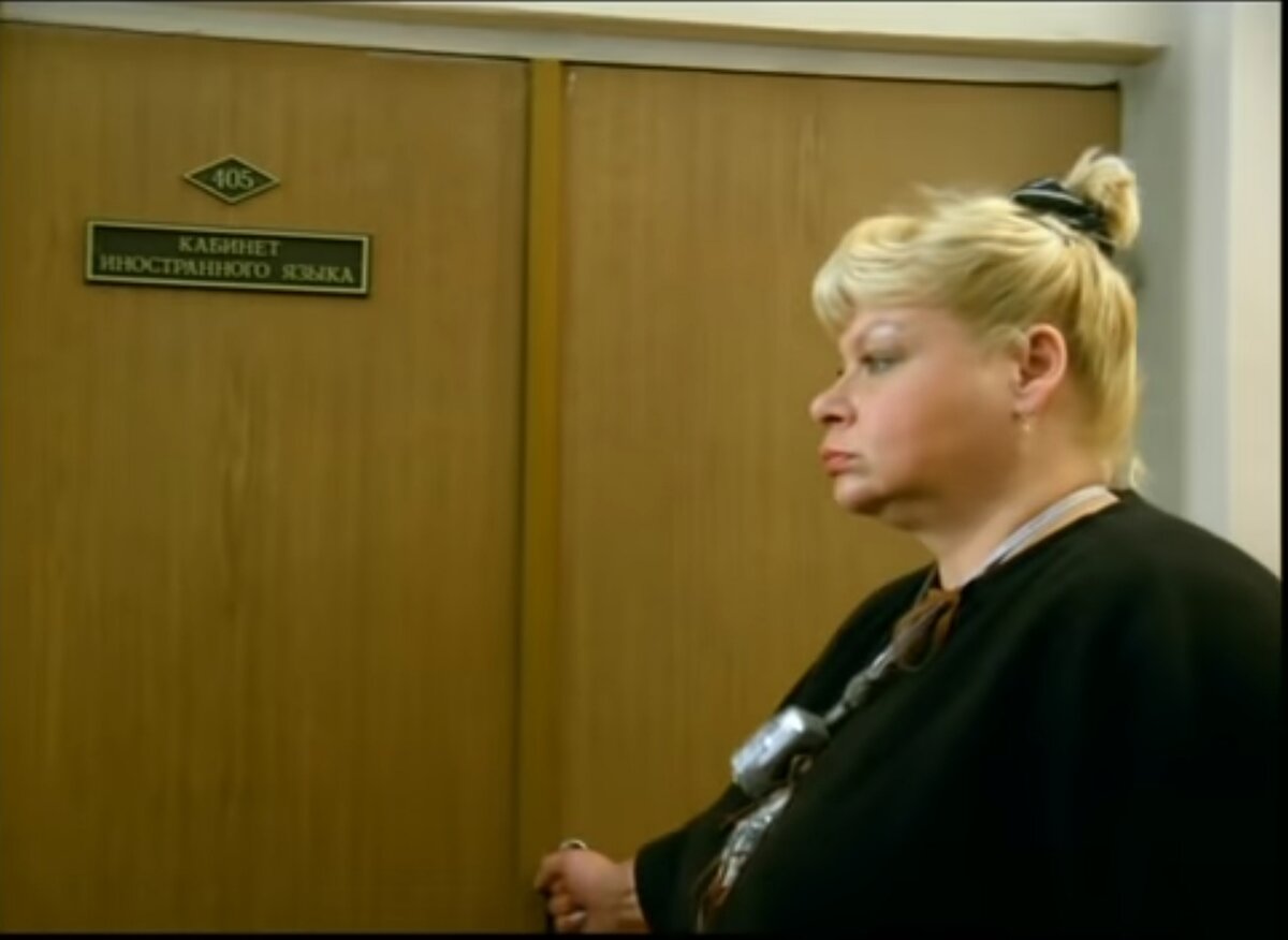 ду ю спик инглиш ералаш ритп. ералаш ду ю спик. ванечкин ду ю спик инглиш ералаш. учительница из ералаша. ералаш инглиш.