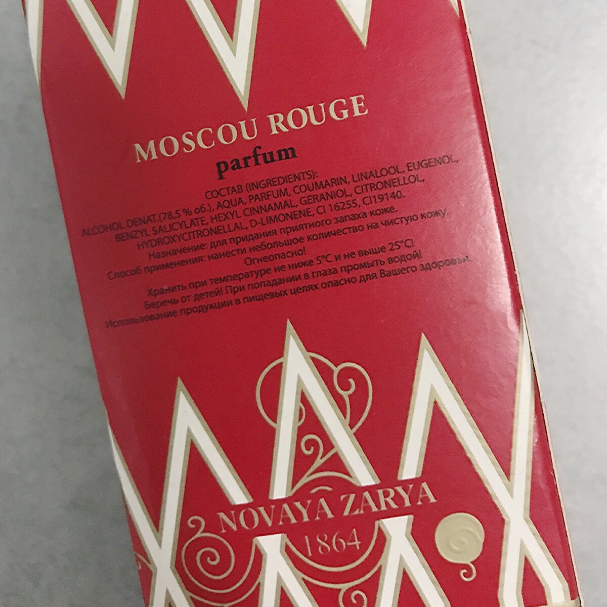 Moscou Rouge by Novaya Zarya 